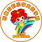 校运会Logo