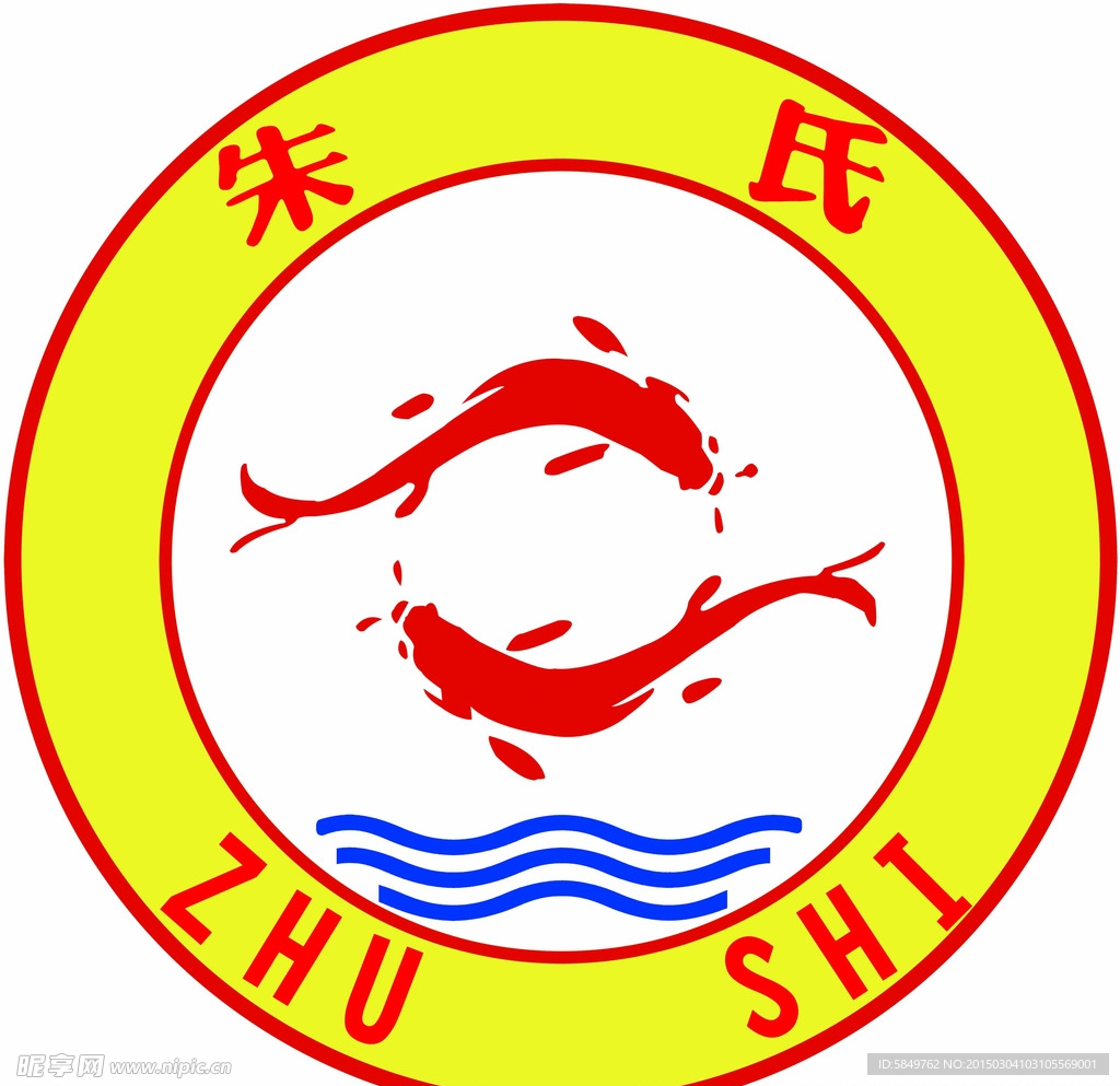 石锅鱼