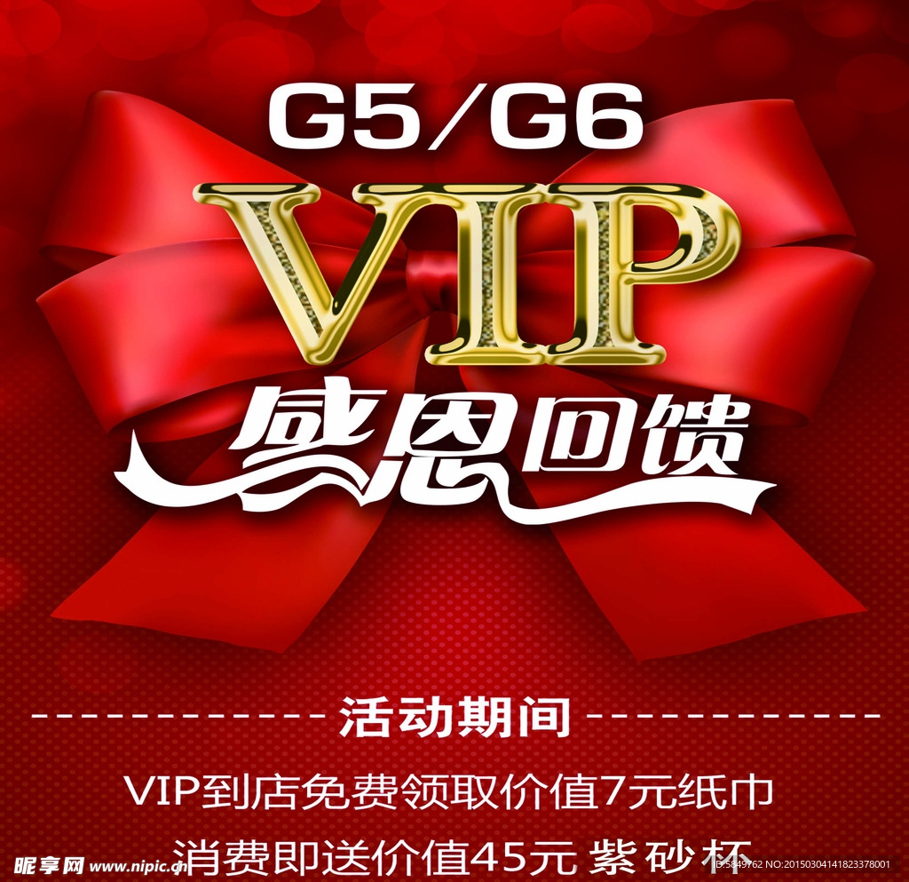 G5G6牛仔裤