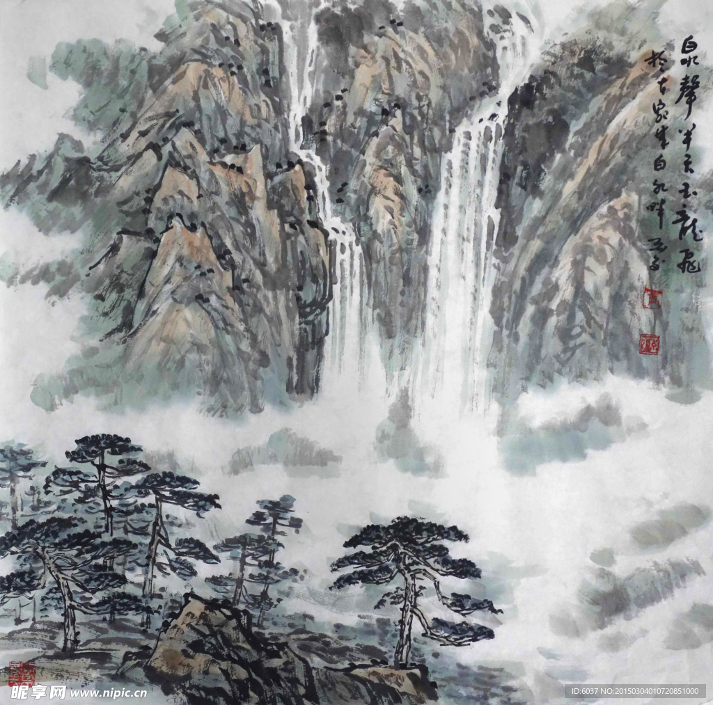 山水图