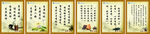 学校标语