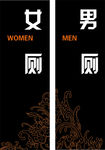 雕刻牌
