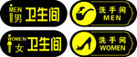 雕刻牌