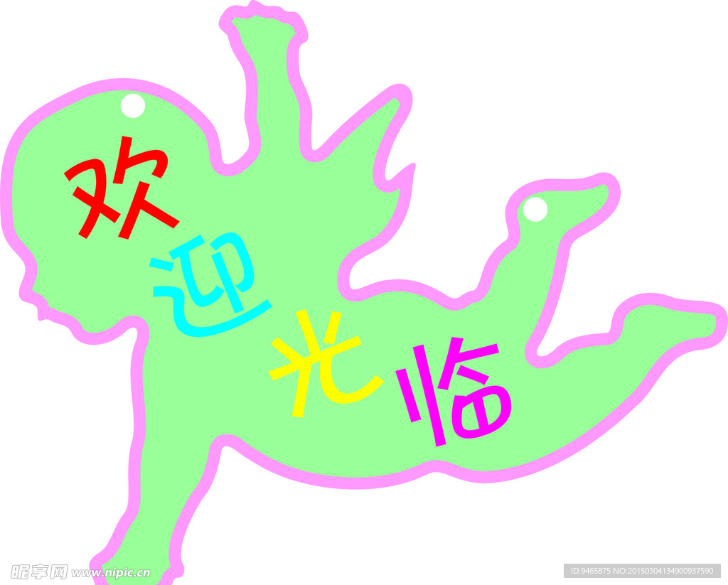 雕刻牌