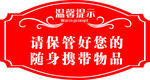 雕刻牌