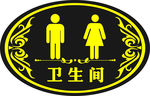 雕刻牌