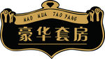 雕刻牌