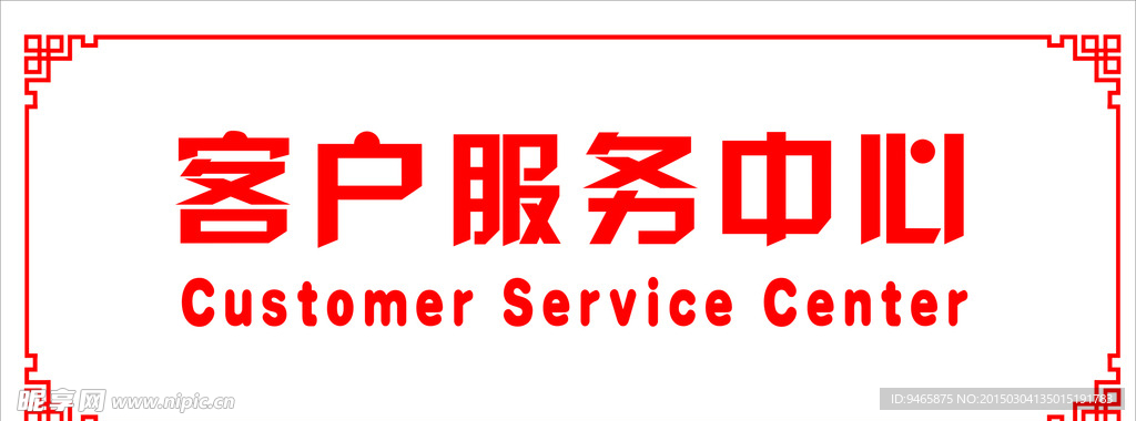 雕刻牌