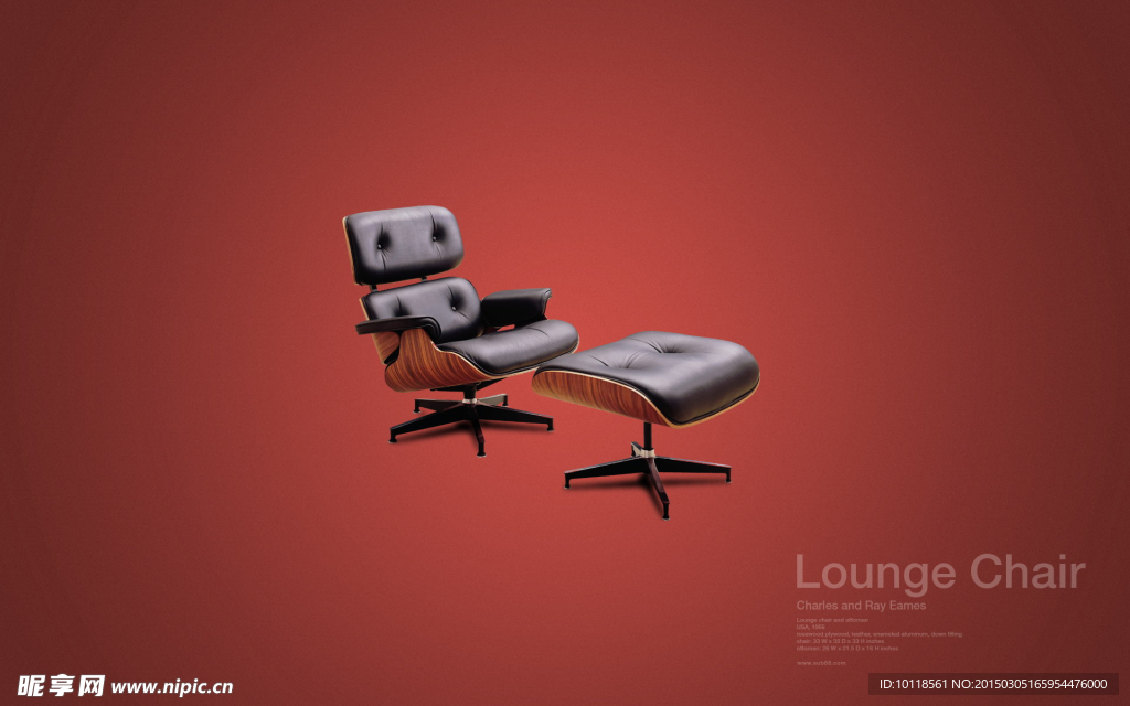 Lounge Chair椅