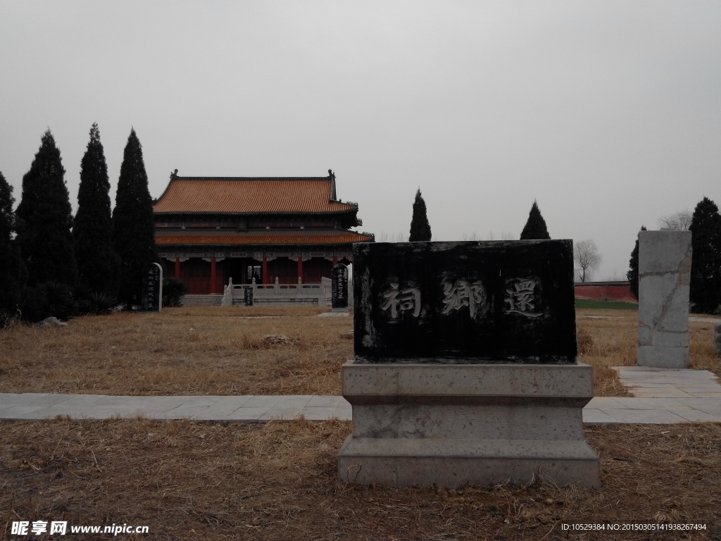 孔子祖籍夏邑县孔子还乡祠