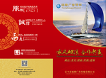 广告公司折页