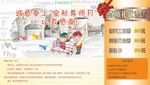 教师节  贺卡 代金券