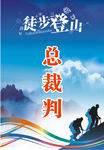 胸牌