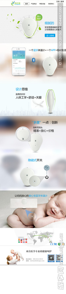网页
