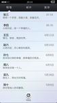 设计UI设计界面