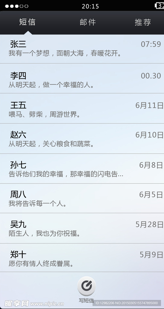 设计UI设计界面