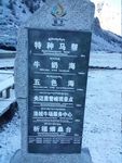 指路牌