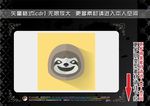 动物头像