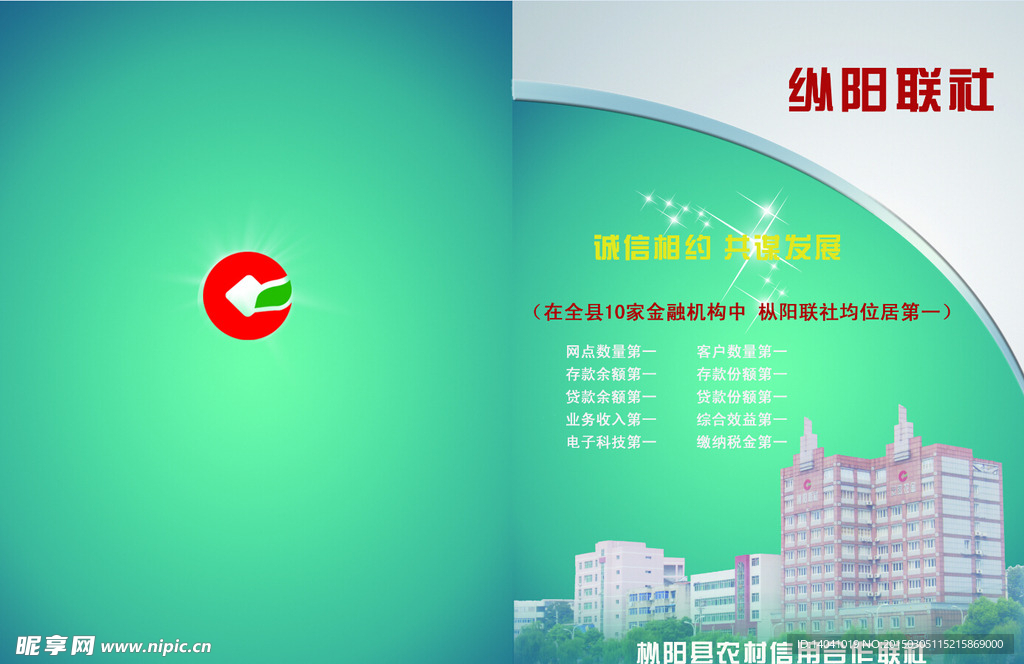 画册设计封面免费下载