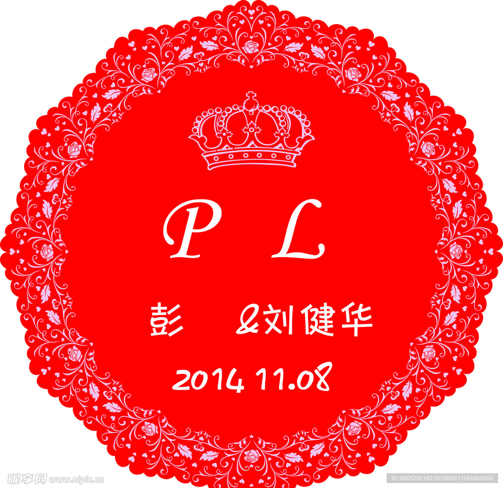 婚礼logo