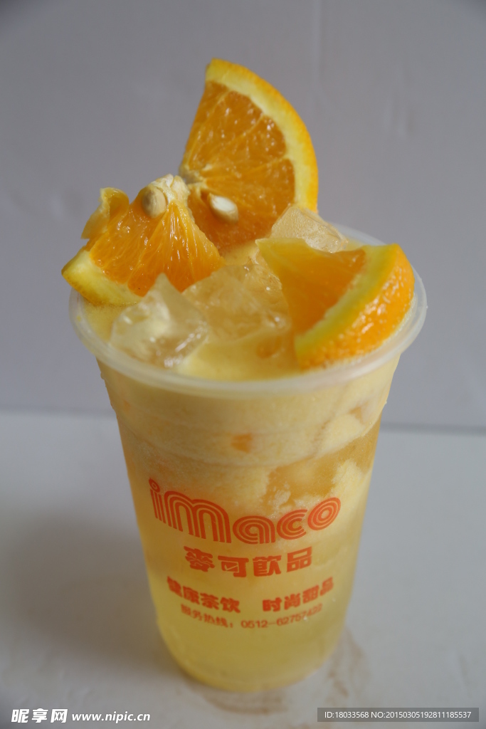 橙汁果饮