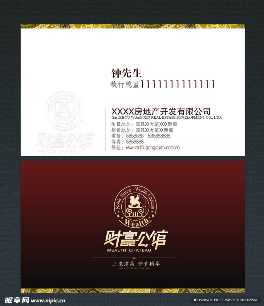 名片设计