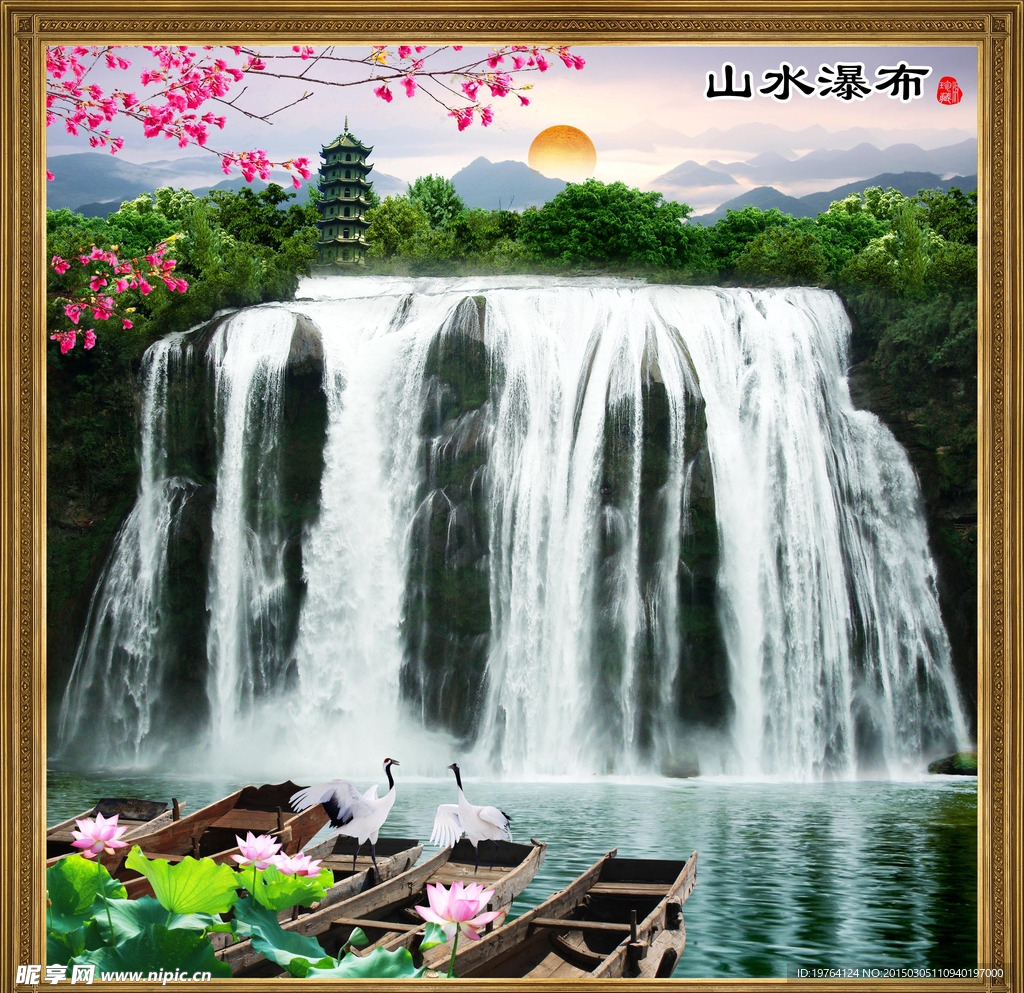 山水风景
