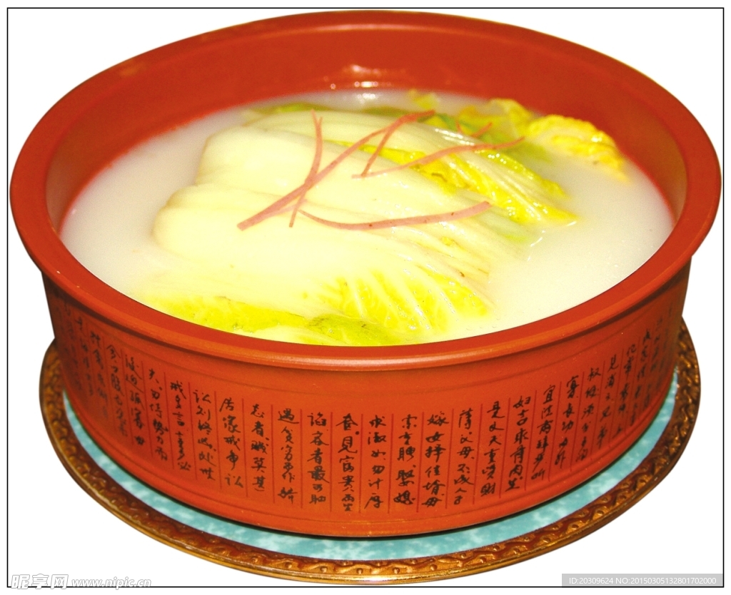 上汤娃娃菜