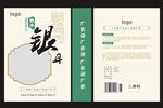 银耳包装