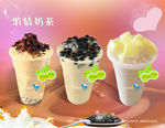奶茶
