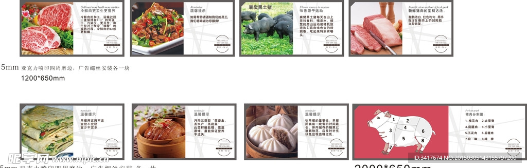 农副区背墙