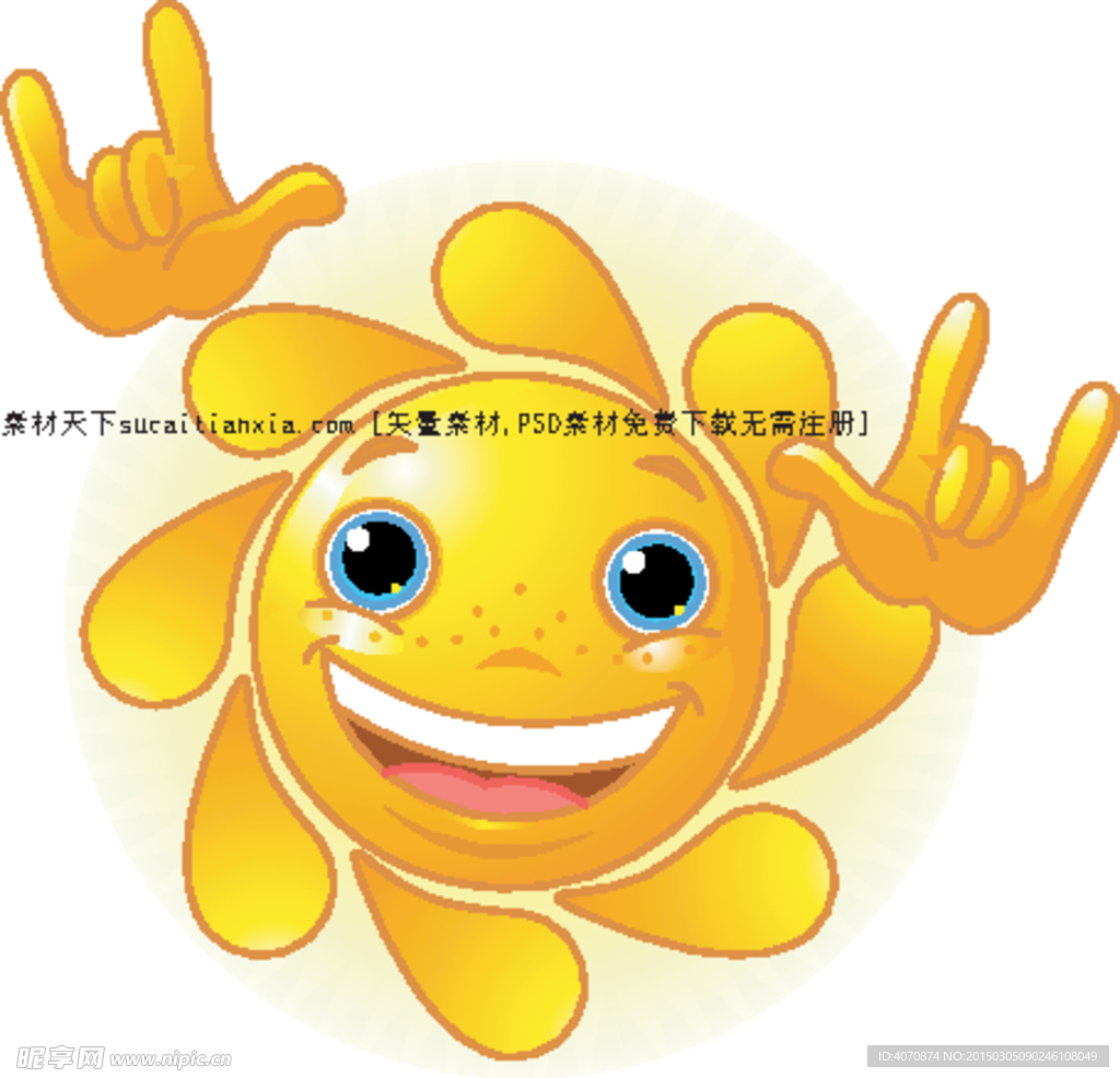 矢量太阳笑脸创意图片
