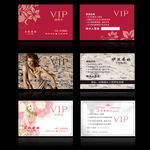 女装品牌VIP会员卡