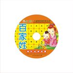 幼教光碟设计