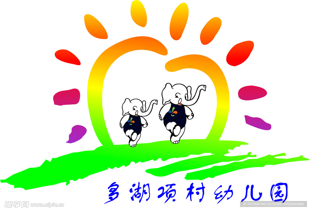 标志