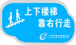 黄阁中学上下楼梯