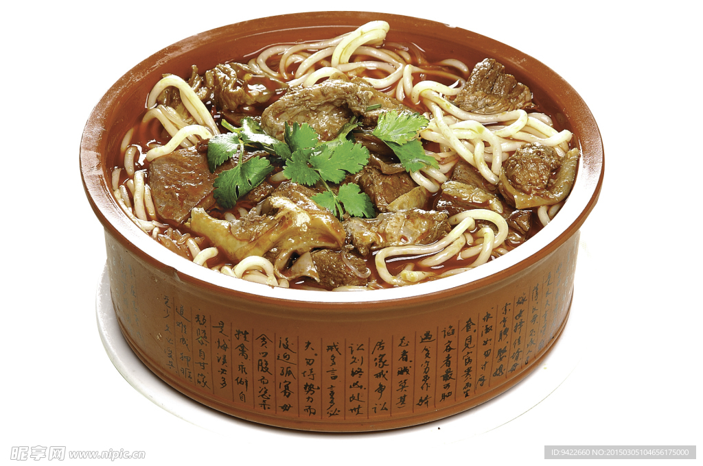 砂锅牛肉粉