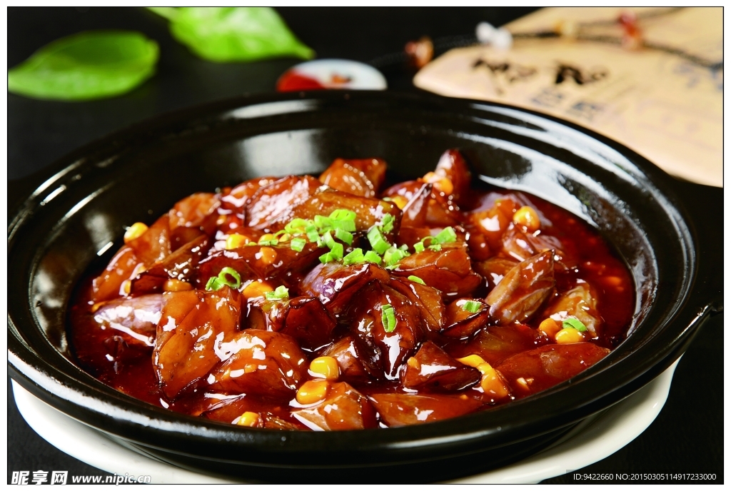 烧味茄子煲