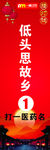 元宵节灯谜
