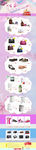 3月女神季活动页面