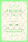 婚礼迎宾牌