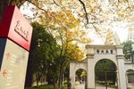 东吴大学苏州大学