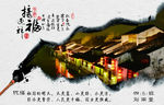 新春贺卡