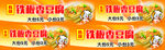 铁板香豆腐