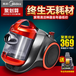 吸尘器聚划算主图