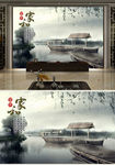 雨中码头电视背景墙室内装饰画