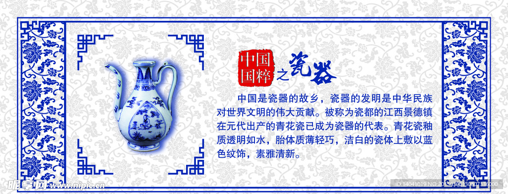 古典背景
