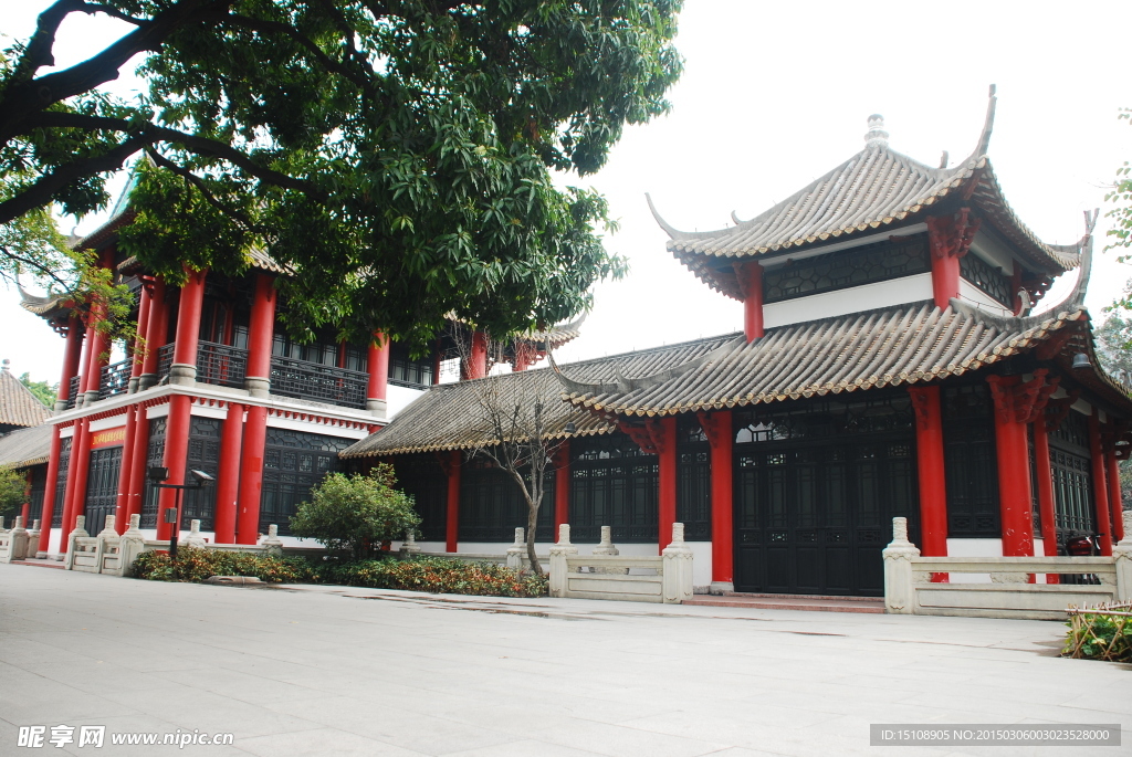 中山公园