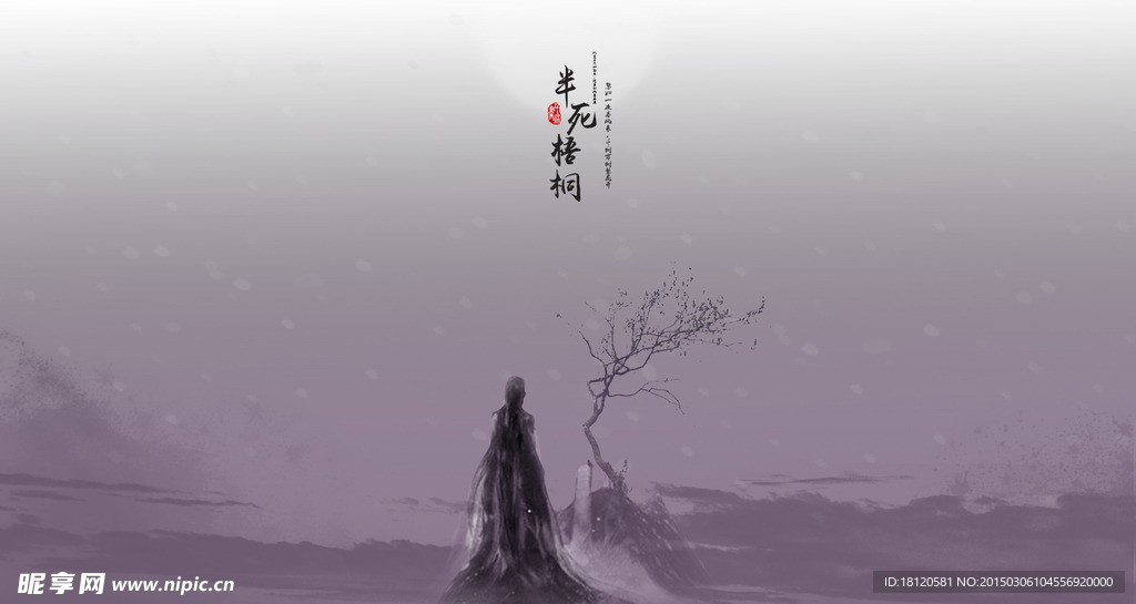 魔幻的壁纸
