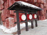 鼓